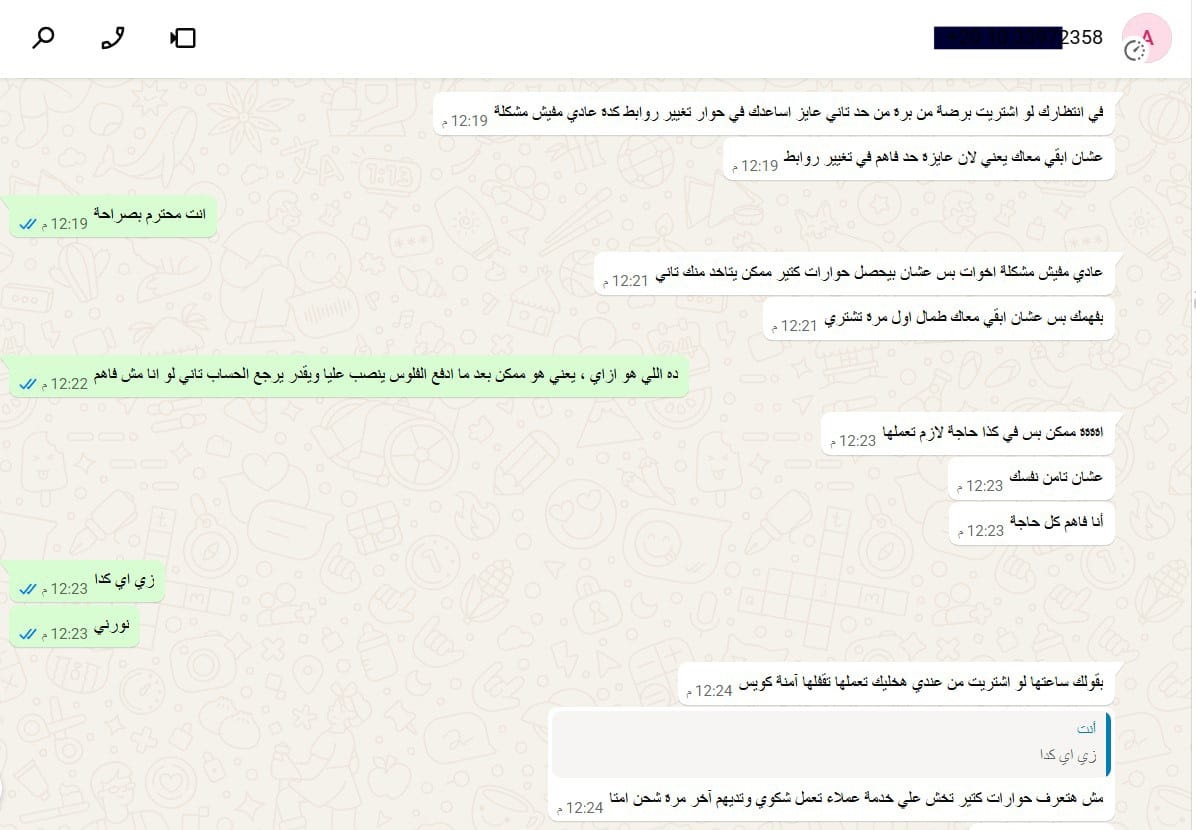 الألعاب الإلكترونية 1 الألعاب الإلكترونية 1